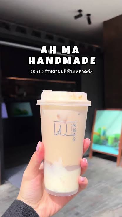 เครื่องดื่ม阿嬷手作
