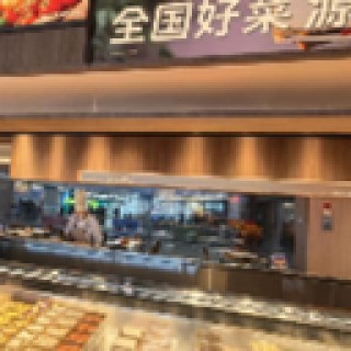 Haidilao Big Stall 海底捞大排档