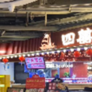 New Sukiyaki 牛New寿喜烧