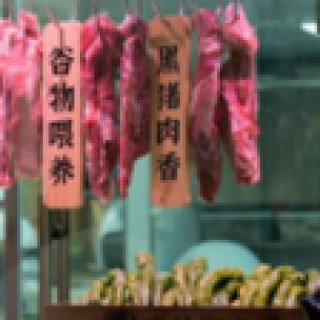 Chef Fei 费大厨辣椒炒肉