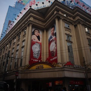 Shen Da Cheng 沈大成